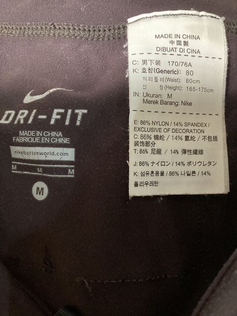 GYAKUSOU ギャクソウ アンダーカバー ナイキ ショートパンツ メンズ M