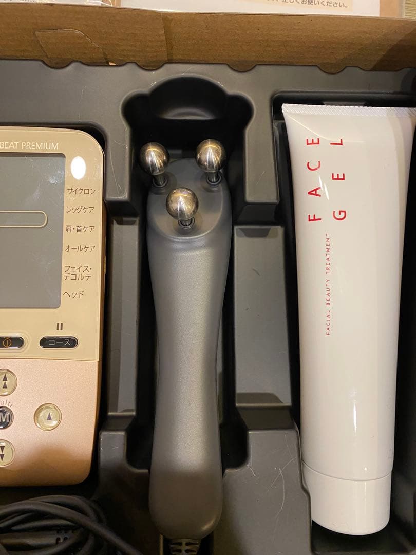 定価¥228,000❗️シェイプビートプレミアム