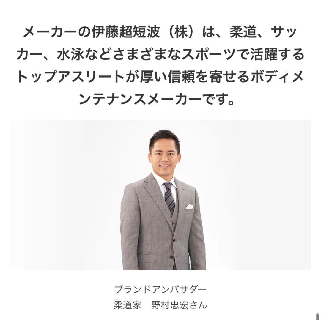 定価¥228,000❗️シェイプビートプレミアム