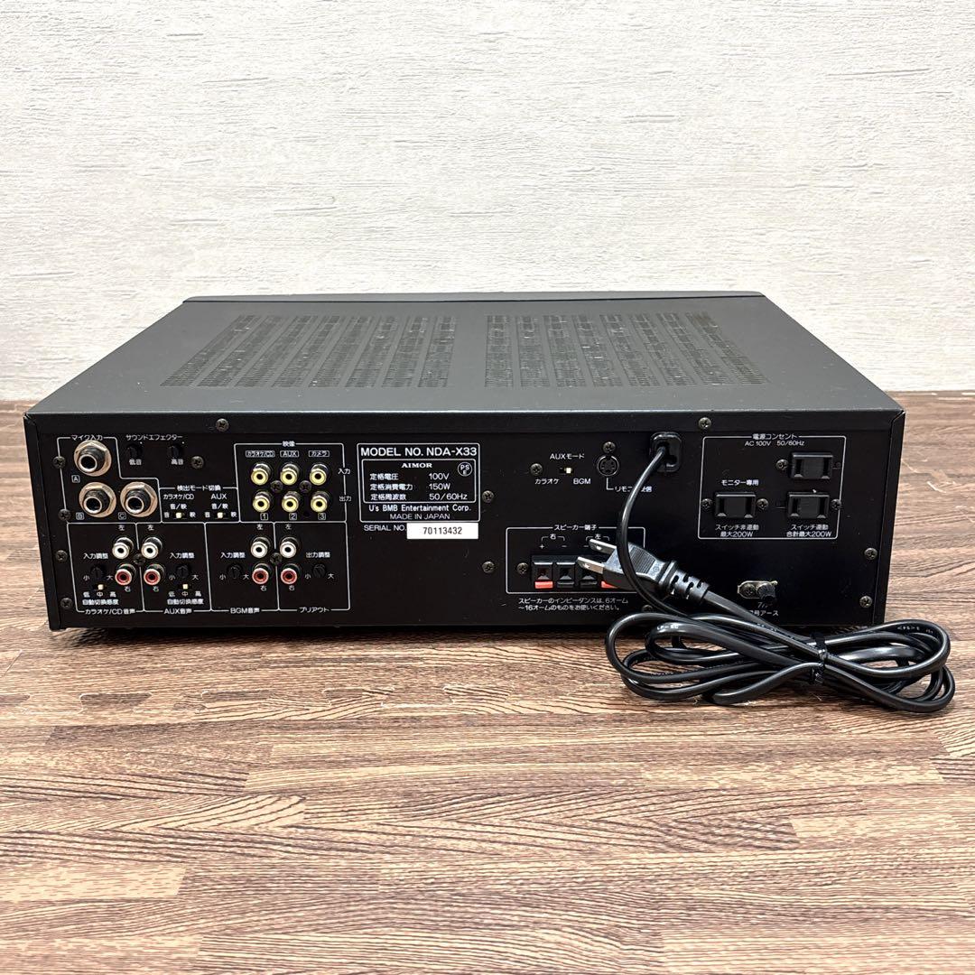 【美品/内部清掃済み】 BMB カラオケ ミキシングアンプ NDA-X33