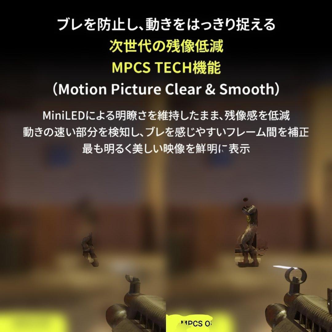 【新品同様】24.5インチ ゲーミングモニター GRT081-2532DML