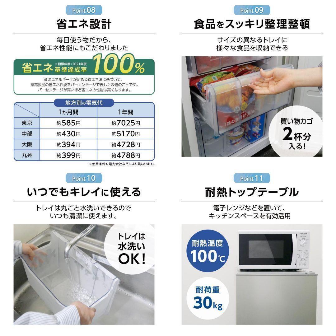 B2318冷凍庫 60L 省エネ 家庭用冷凍庫 セカンド冷凍庫 冷凍ストッカー