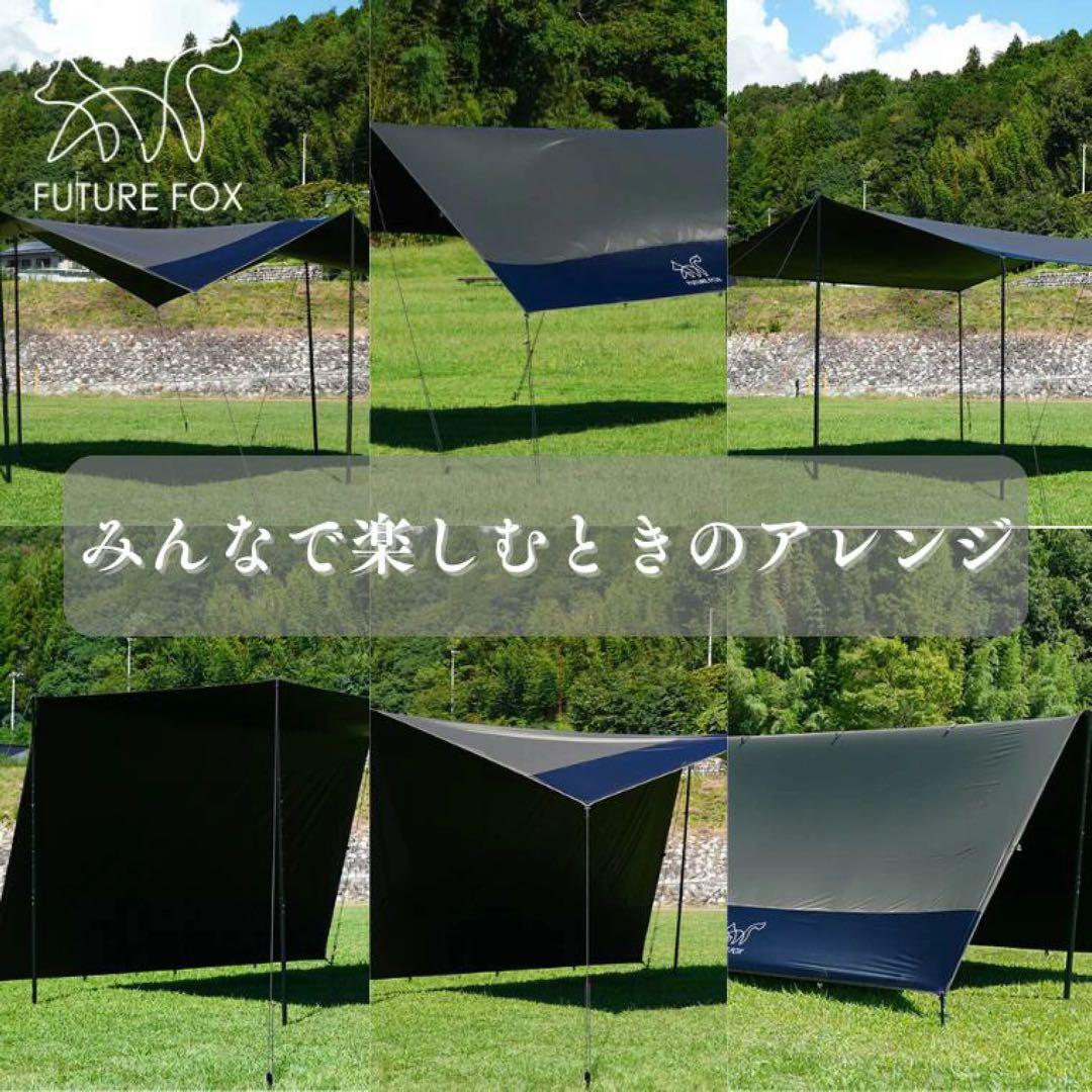 【未使用】futurefoxポリエステル スクエアタープ 4m x 4m