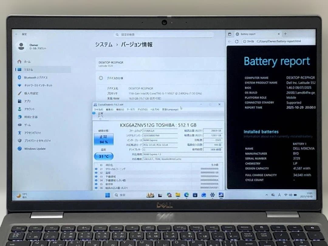 第11世代TCore i5 LATITUDE 5520 16G NVMe512G