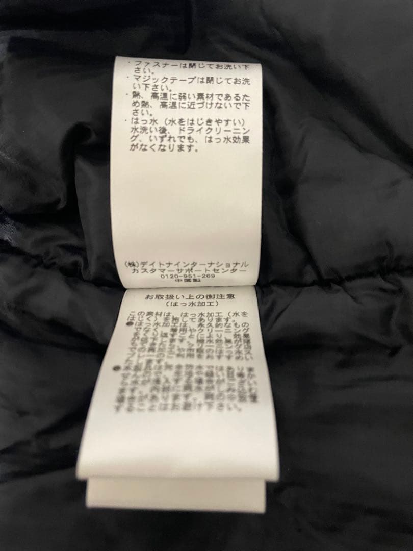 FREAK'S STORE， LEVEL7 HIGH LOFT JACKET