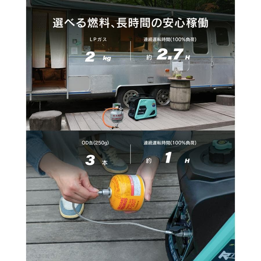 新仕様kareyouガス・ガソリン両用発電機★インバーター発電機静音式 カセット