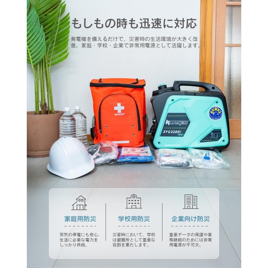 新仕様kareyouガス・ガソリン両用発電機★インバーター発電機静音式 カセット