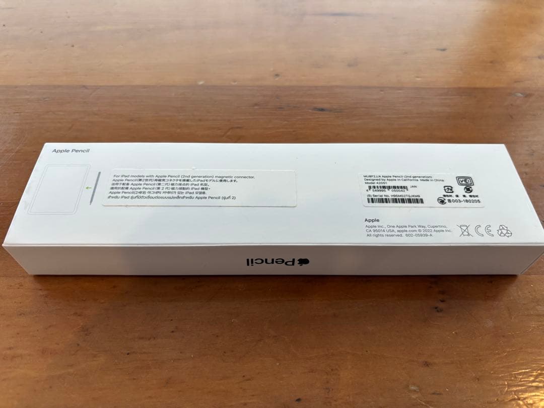 アップルペンシル　第二世代　第2世代