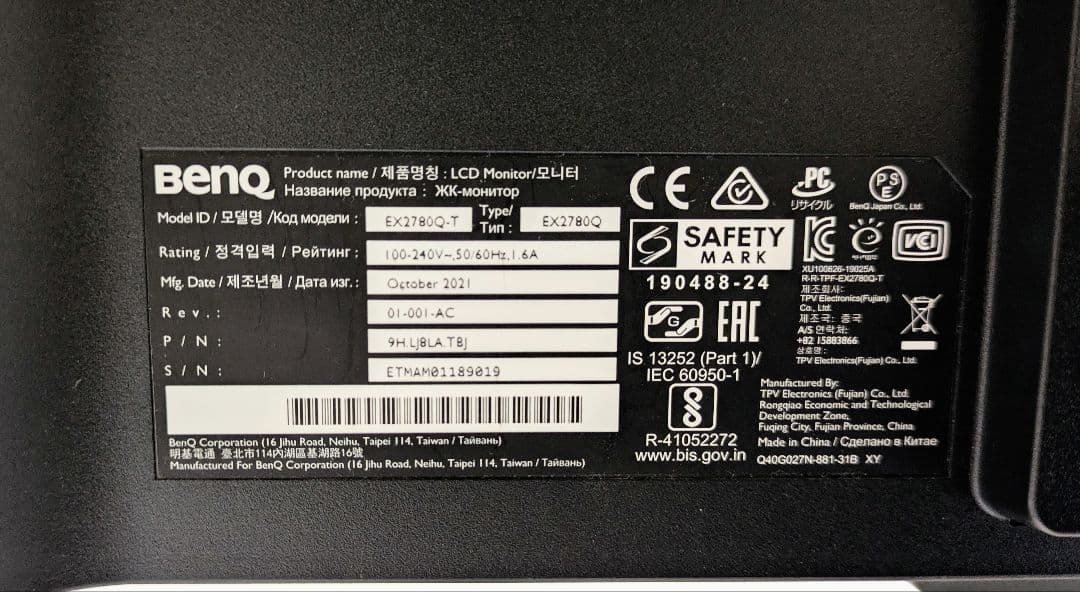 【美品】BenQ MOBIUZ EX2780Q ゲーミングモニター 27インチ