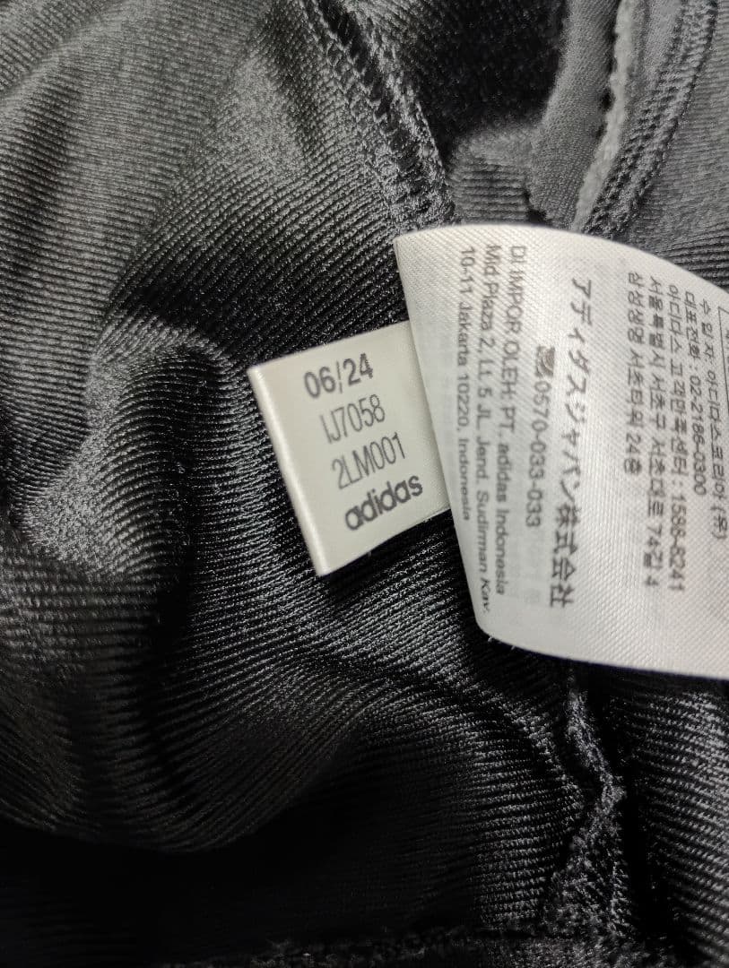 adidas ブラック ファイヤーバード IJ7058 美品 XL