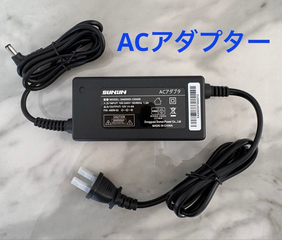 老若男女だれでも簡単にWiFiができる SoftBank 新型Airターミナル6