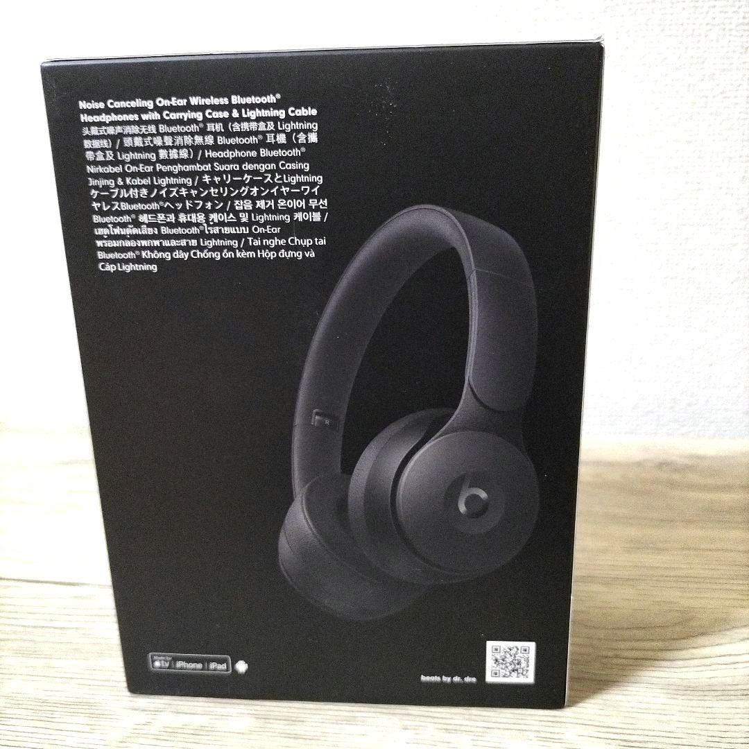 Beats SOLO PROワイヤレス ノイズキャンセリング ヘッドフォン