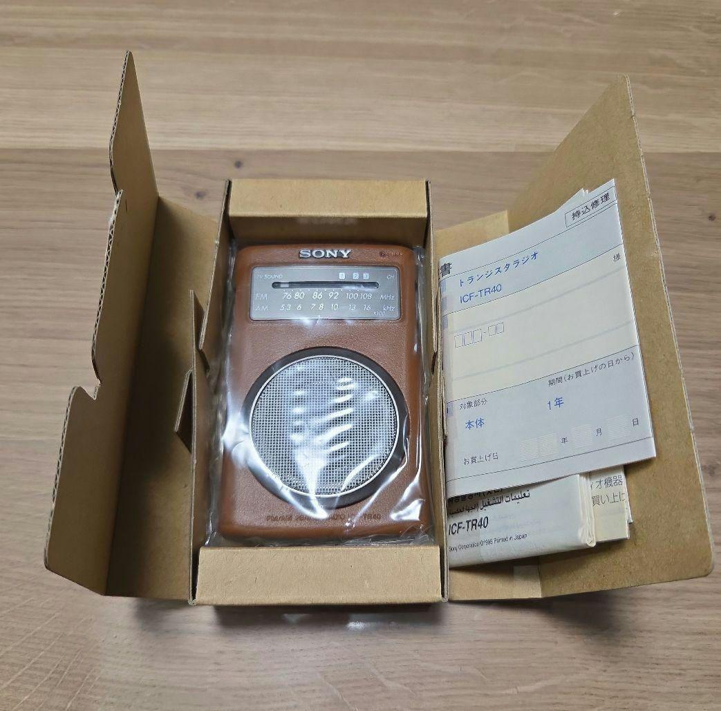 SONY ICF-TR40 ブラウン 40周年記念モデル