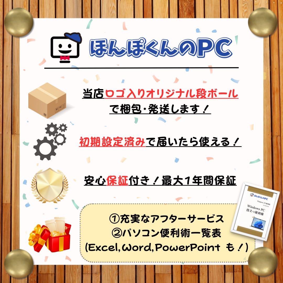 2022年モデル‼️IdeaPad☘Ryzen 5☘フルHD☘人気ノートパソコン