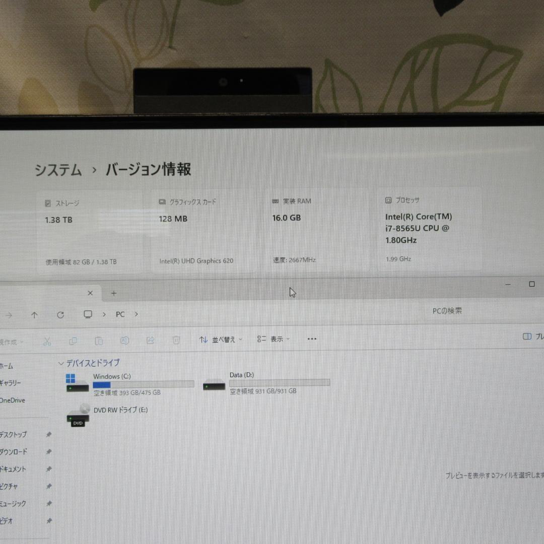 Win11公式対応8世代Corei7/メ16G/新品SSD+HDD/DVD/無線