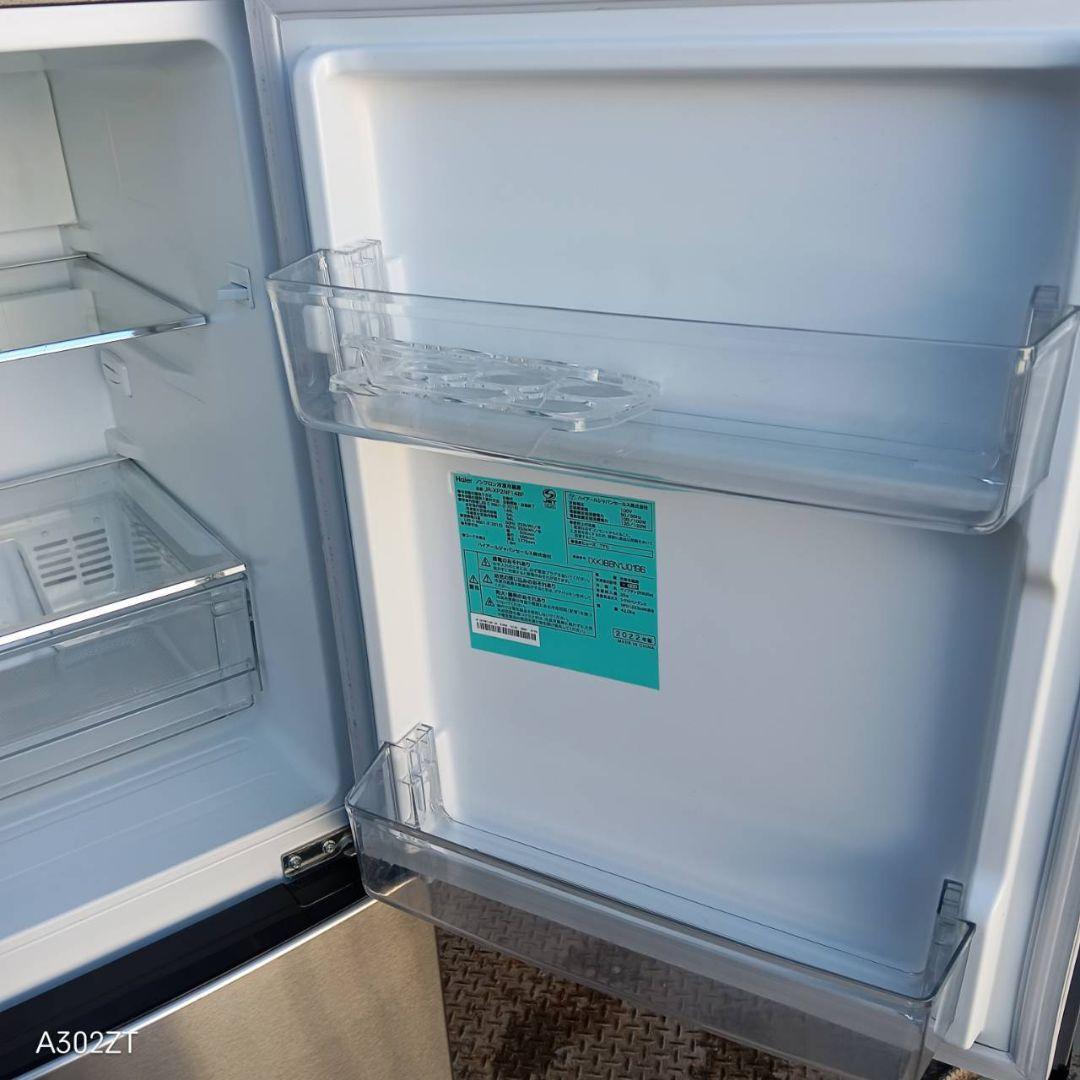 送料設置無料　ハイアール　最新モデル　冷蔵庫　148L