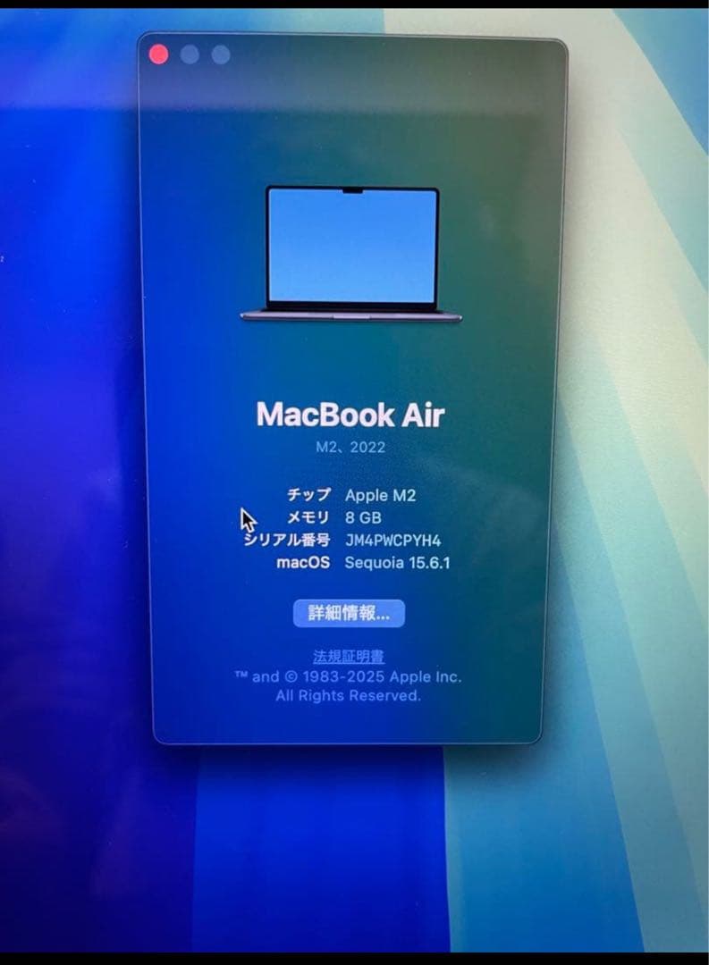 バッテリー100% MacBookAir M2 8GB 256GB 2022
