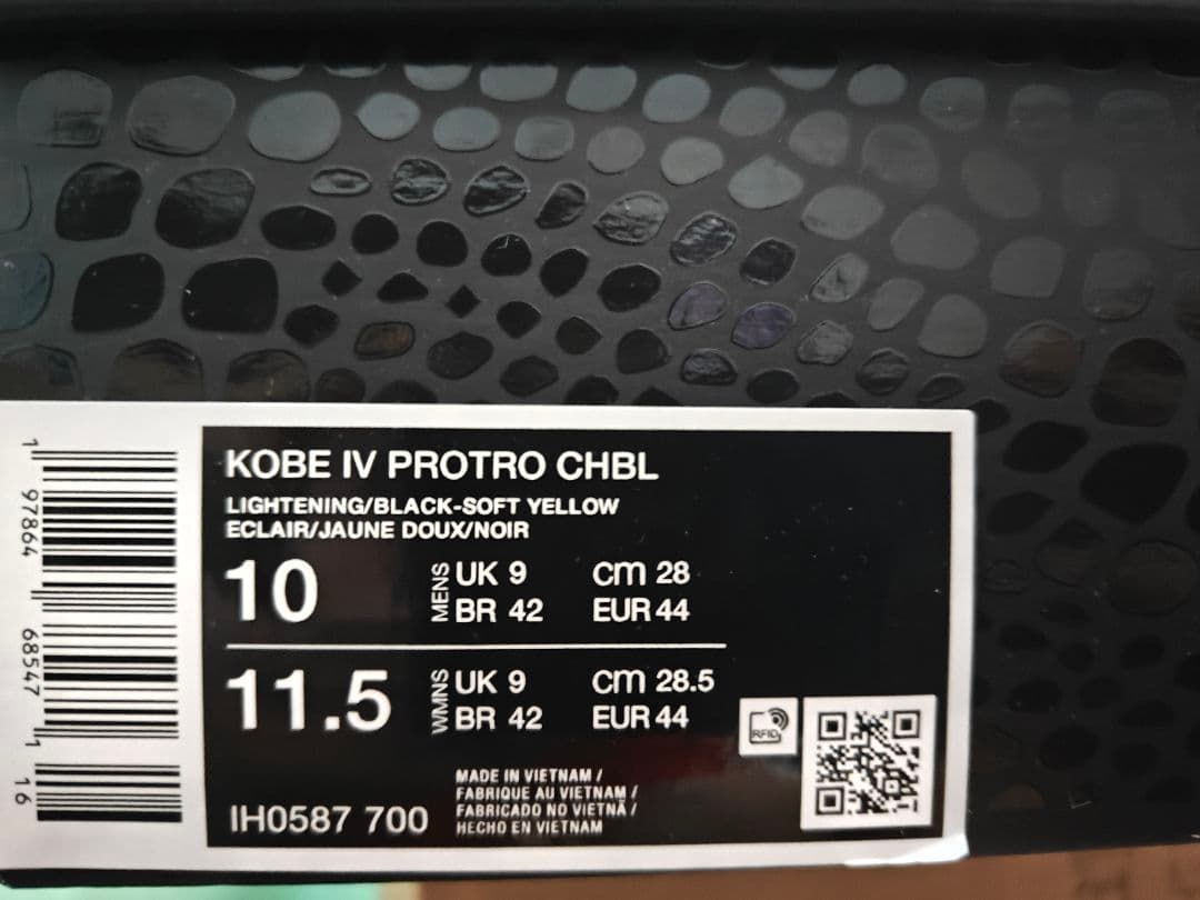 コービー4 プロトロ CHBL