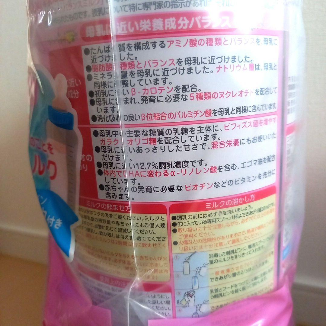 アイクレオ バランスミルク 800g×4缶 数量限定 おしりふきのフタ付