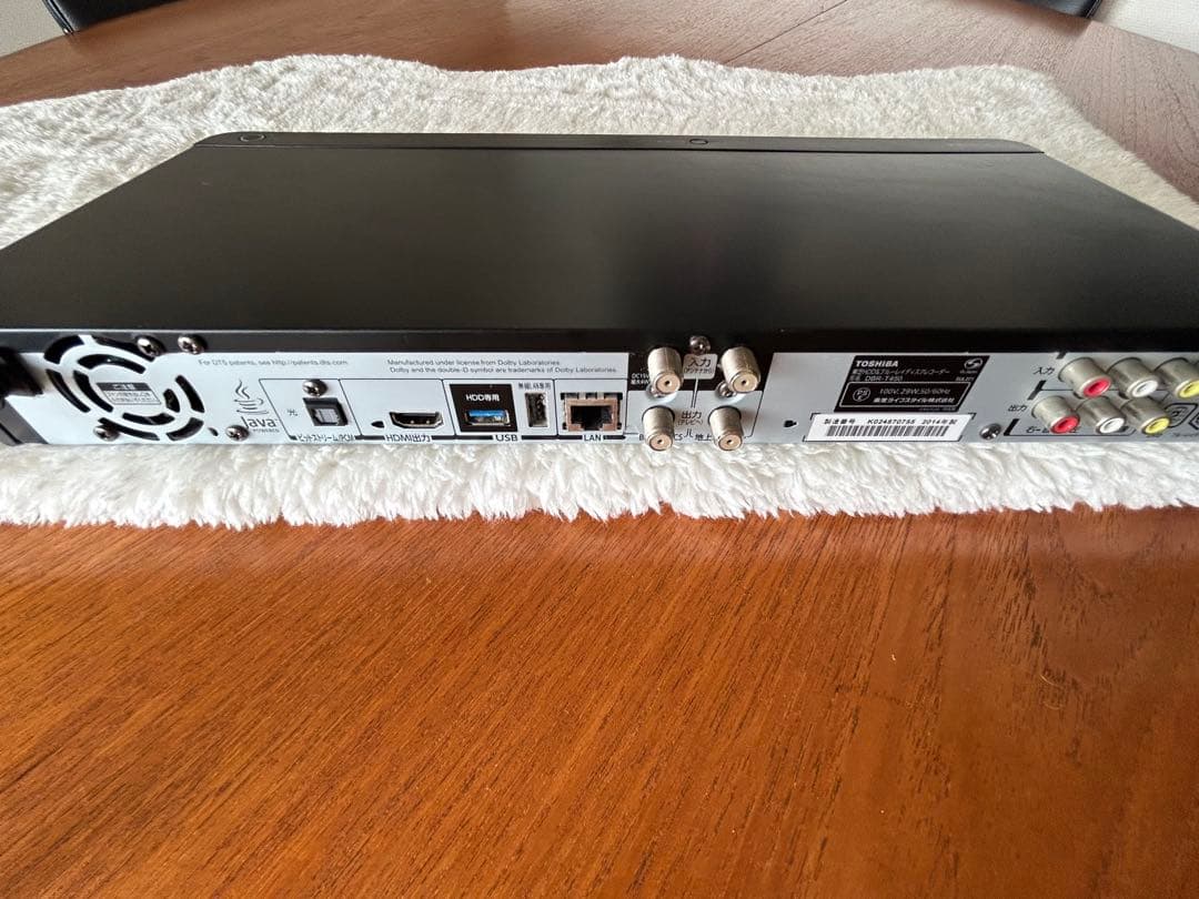 東芝　REGZA ブルーレイレコーダー 　　★ DBR-T450 ★