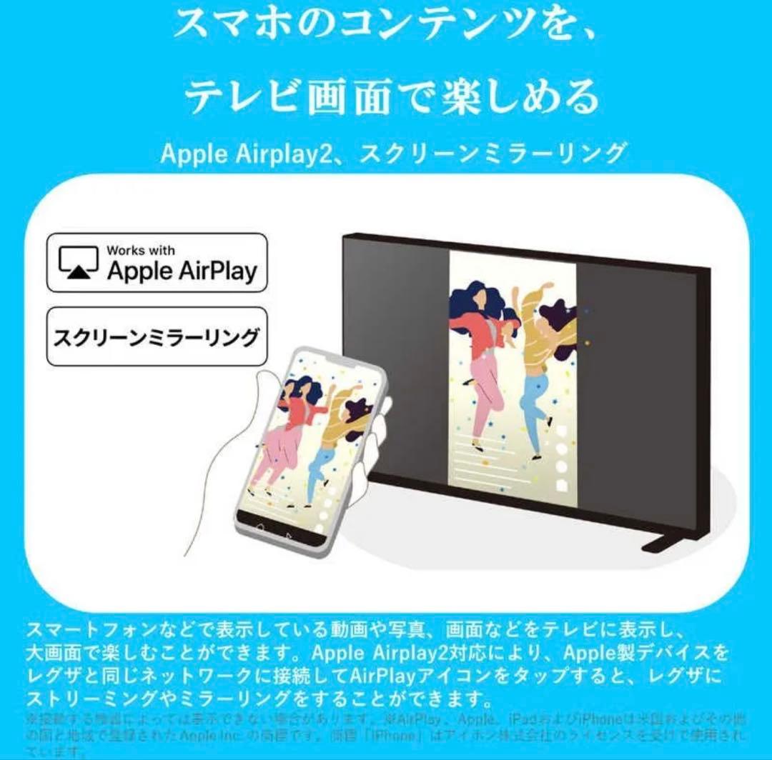 REGZA 40V35N 　40インチ 2025年製