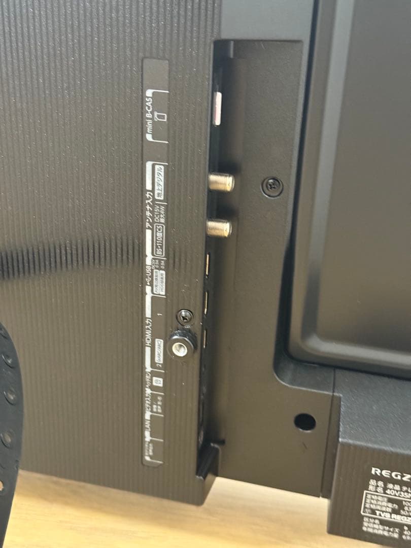 REGZA 40V35N 　40インチ 2025年製