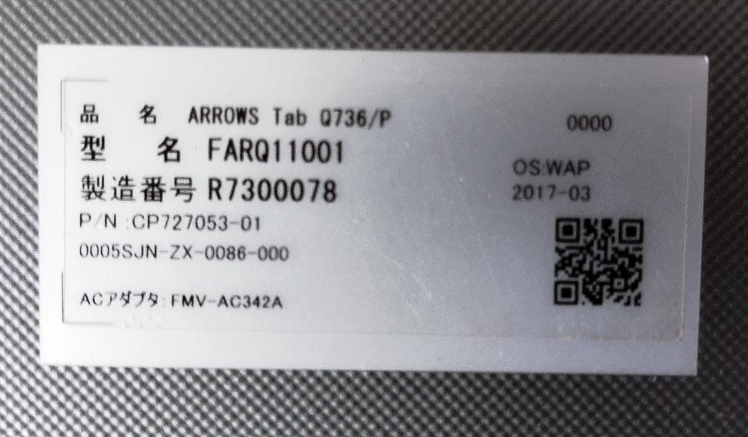 Windowsタブレット本体 FujitsuArrowsTab Q736/P RAM:4GB ROM:128G