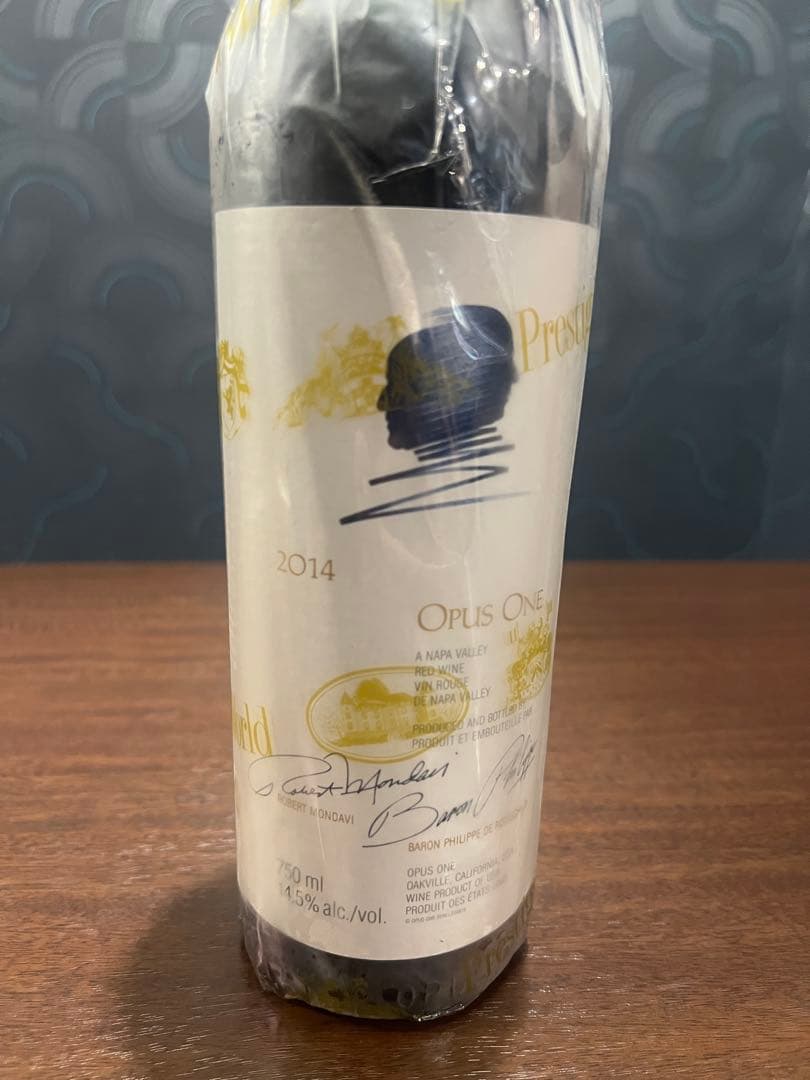 【まとめ割】高級赤ワイン３本セット