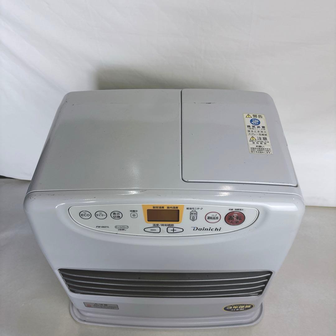 ダイニチ ブルーヒーター FW-5621L 石油ファンヒーター 灯油ストーブ