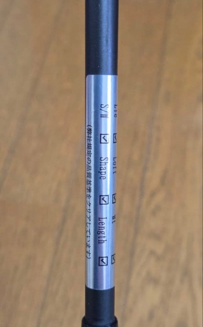 フォーティーン　FW GelongD FX-001 17.5度　中古美品