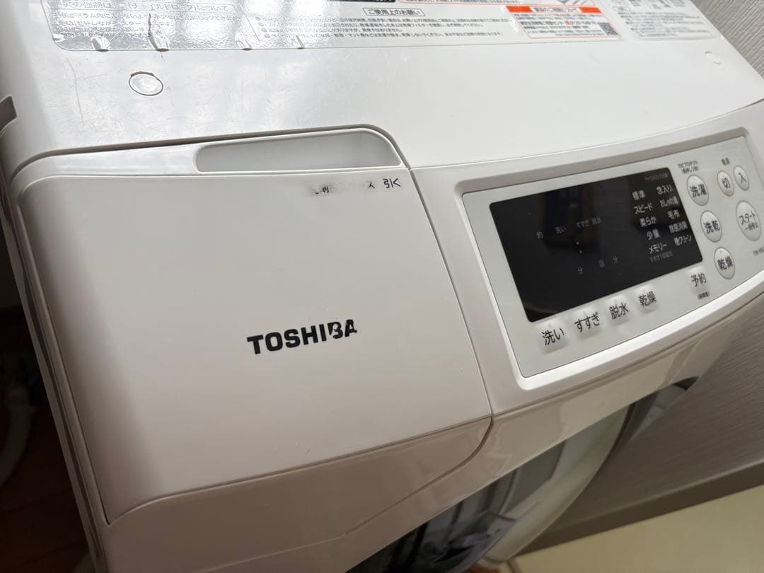 [一年補償付き]TOSHIBA ドラム式洗濯機 TW-95G8L本体