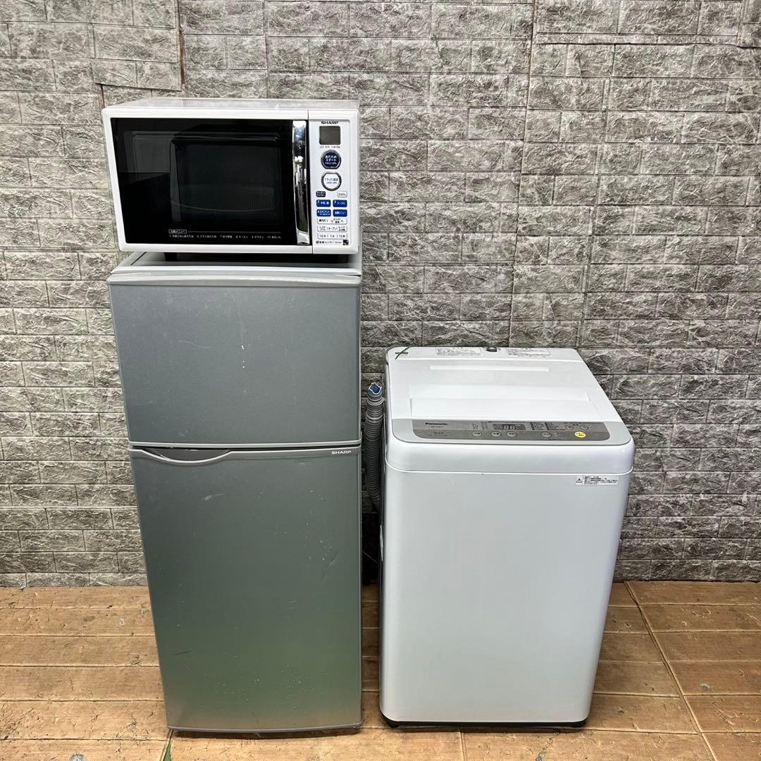 89 SHARP 冷蔵庫　洗濯機　電子レンジ　保証込みセット　小型　一人暮らし