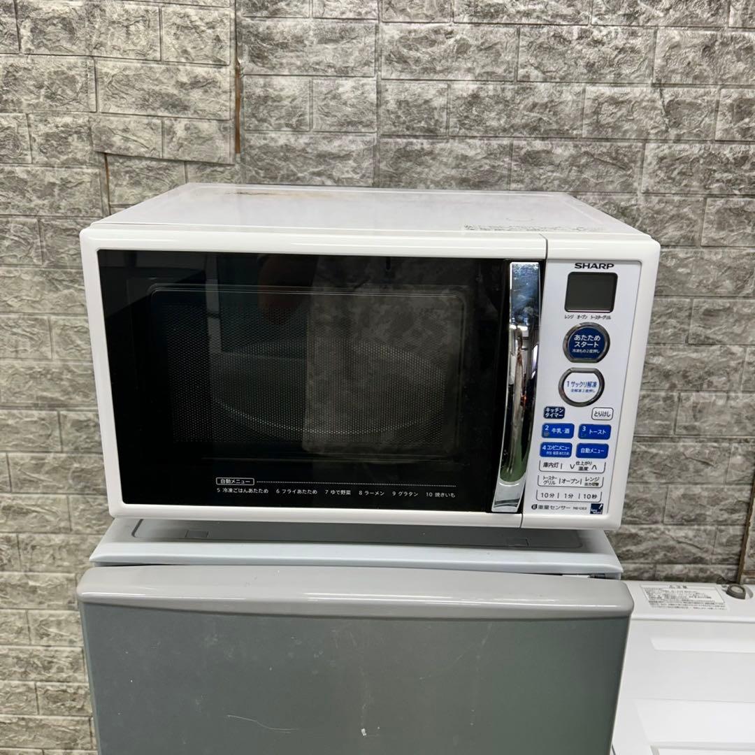 89 SHARP 冷蔵庫　洗濯機　電子レンジ　保証込みセット　小型　一人暮らし