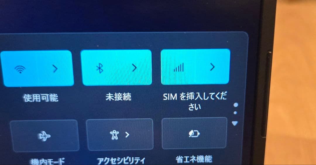 【SIM対応】VAIO Pro PK LTEモデル i5/16GB/SX14同等