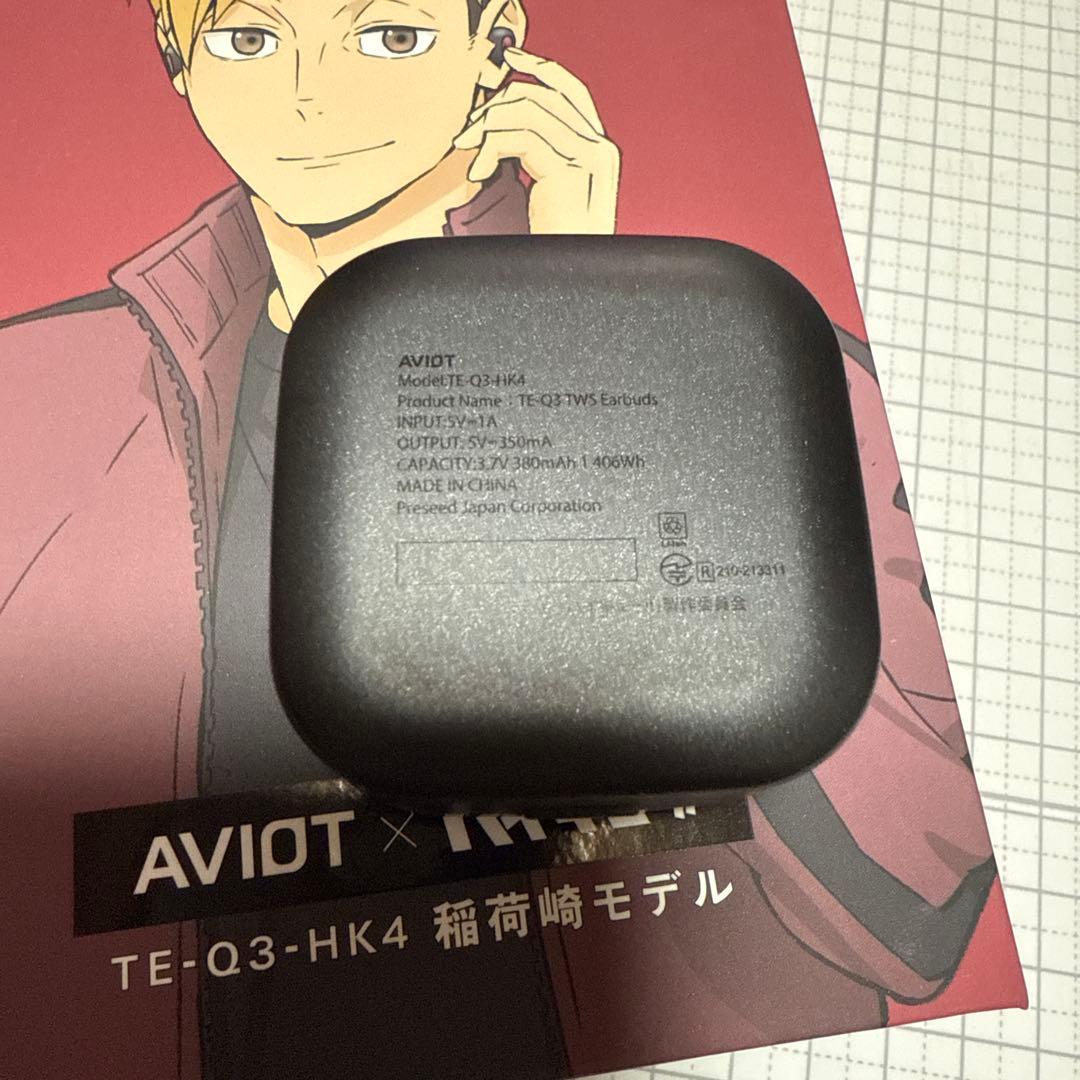 AVIOt ハイキュー　ワイヤレスイヤフォン　稲荷崎高校