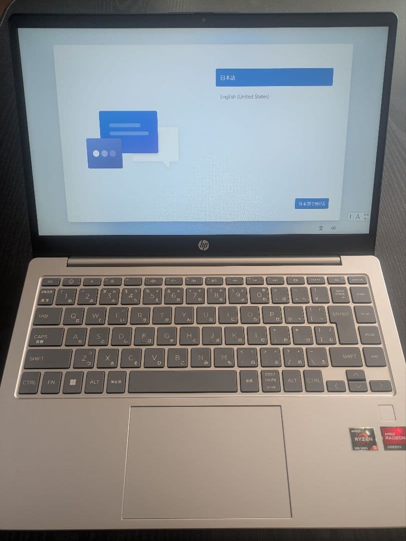 HP ノートパソコン Laptop 14-em0005AU