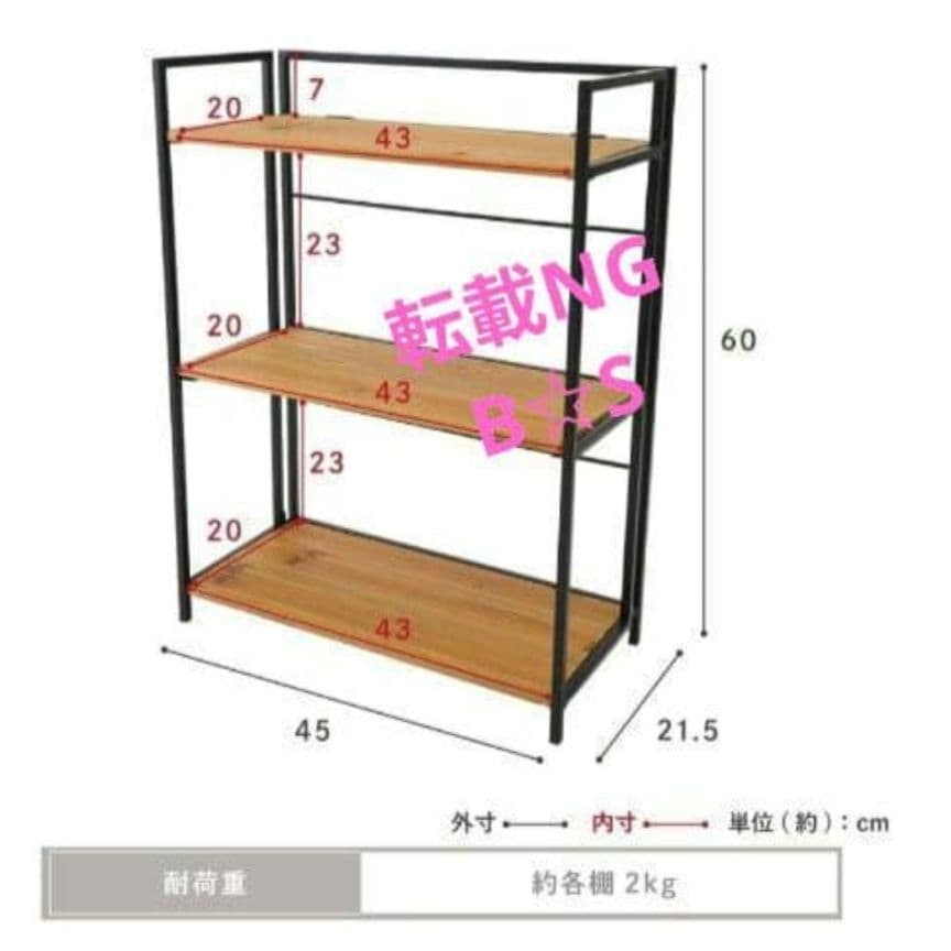 salut!サリュ【2026福袋】福袋A折りたたみ3段ラック＆卓上木製インテリア