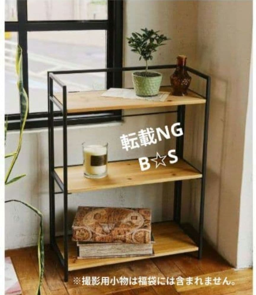salut!サリュ【2026福袋】福袋A折りたたみ3段ラック＆卓上木製インテリア