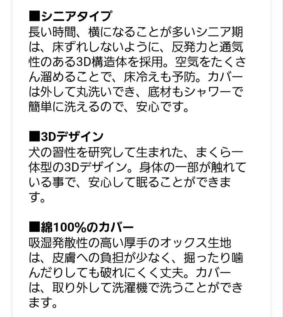 neDOGko マスタードイエロー 犬用ベッド クッション型 シニア用 Lサイズ