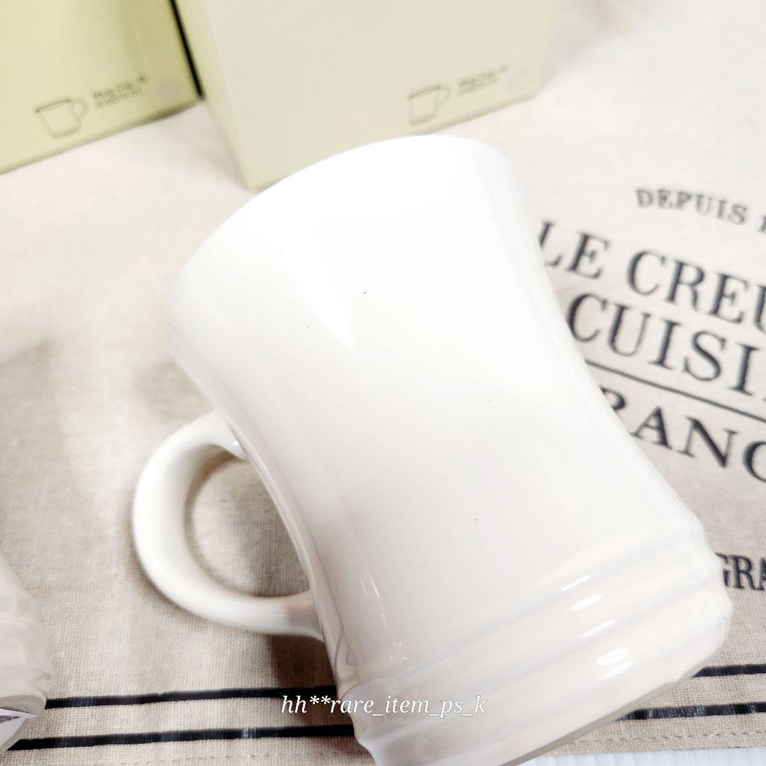 ルクルーゼ マグカップ 380ml 2つ ピンクエッセンス レア