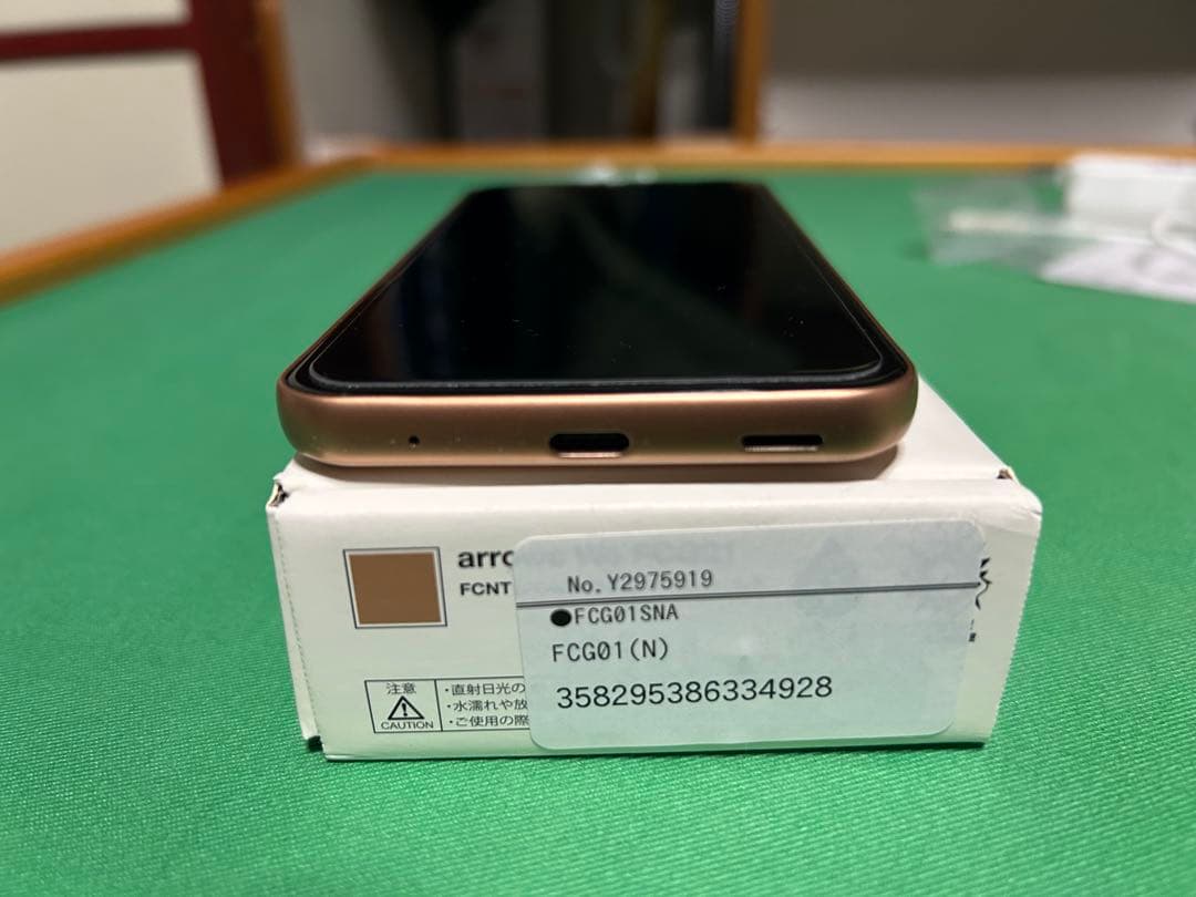 【附属品完備、充電器もつけます】arrows we FCG01 ローズゴールド