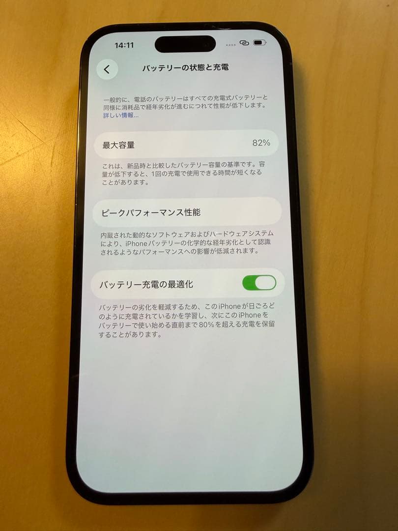 SIMフリー　iPhone14pro スペースブラック 256 GB