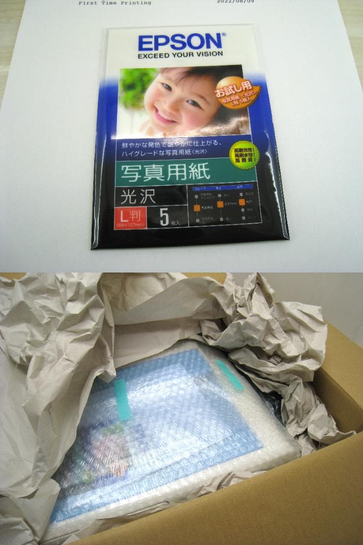 予備用純正インク３色付き　EPSON インクジェットプリンター　EP-M552T