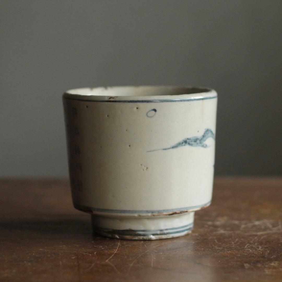 古染付 火入 筒茶碗 茶道具 古美術 中国美術 古道具 アンティーク