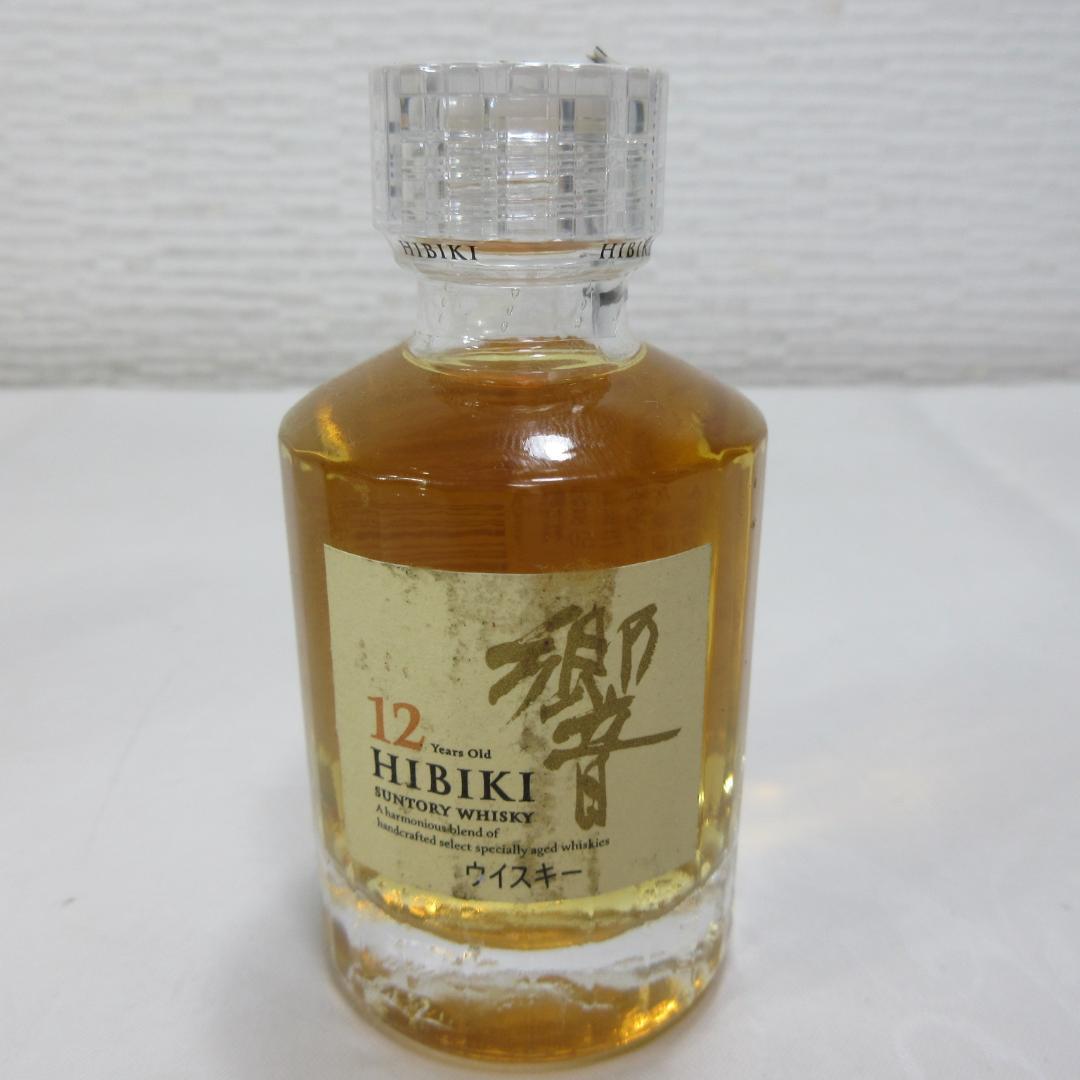 フ*ン様 愛知県限定：響ミニボトル12年、17年 まとめて3本