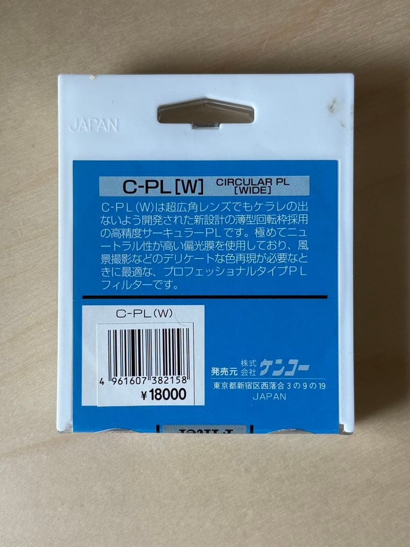 レンズ(ズーム) CONTAX N 24-85mm Vario-Sonnar
