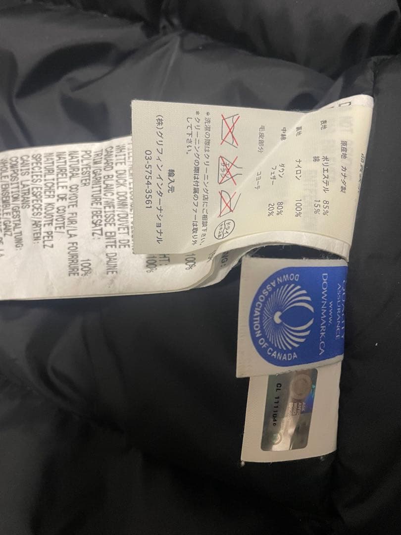 カナダグースオーフォード