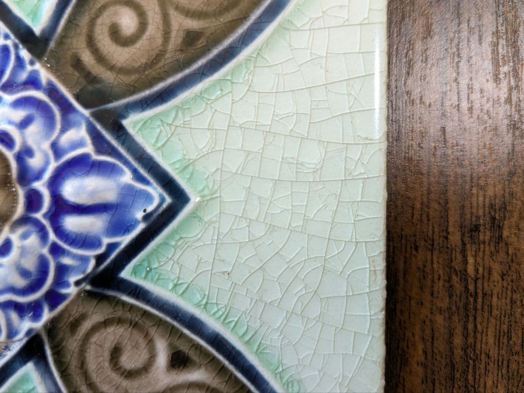 プラナカンタイル（シンガポールで購入）