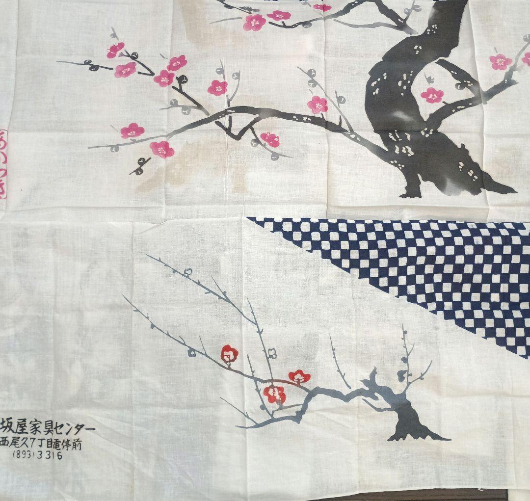 最終値下げ　昭和レトロ✩ひょうたん　米　　手ぬぐいセット　大量まとめて　100枚