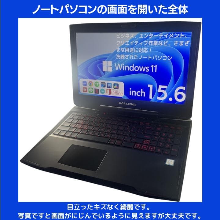 【i7HQ×GTX×16】GALLERIA ／豪華アプリ／すぐ使える✨M519